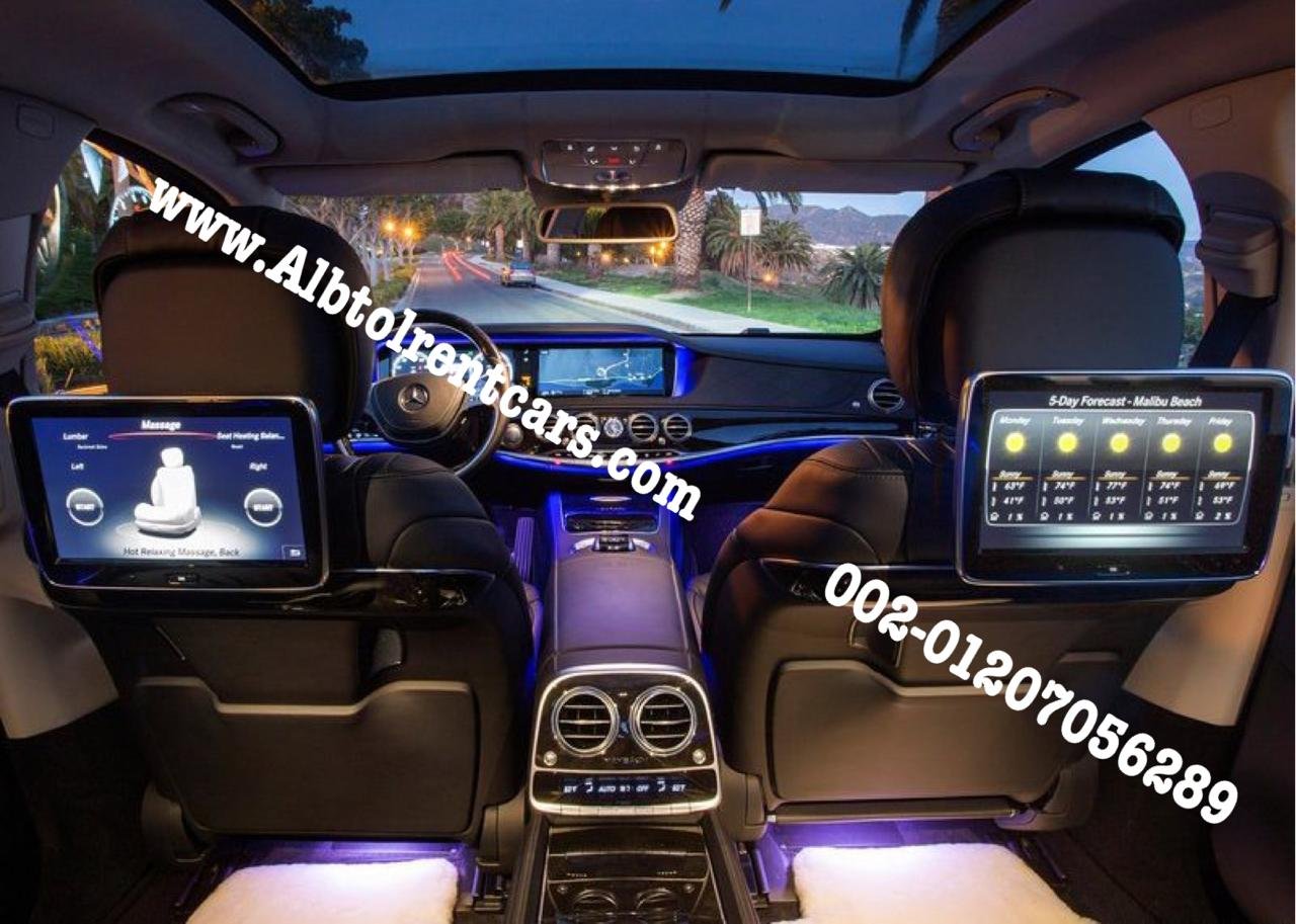 ايجار ليموزين مرسيدس 2021 مع السواق 