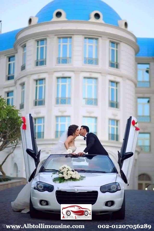 ايجار كرايسلر كابورلية