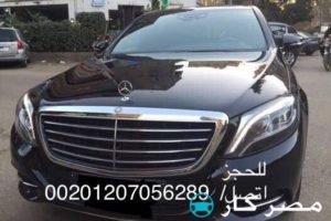 شركة ايجار مرسيدس بالسائق