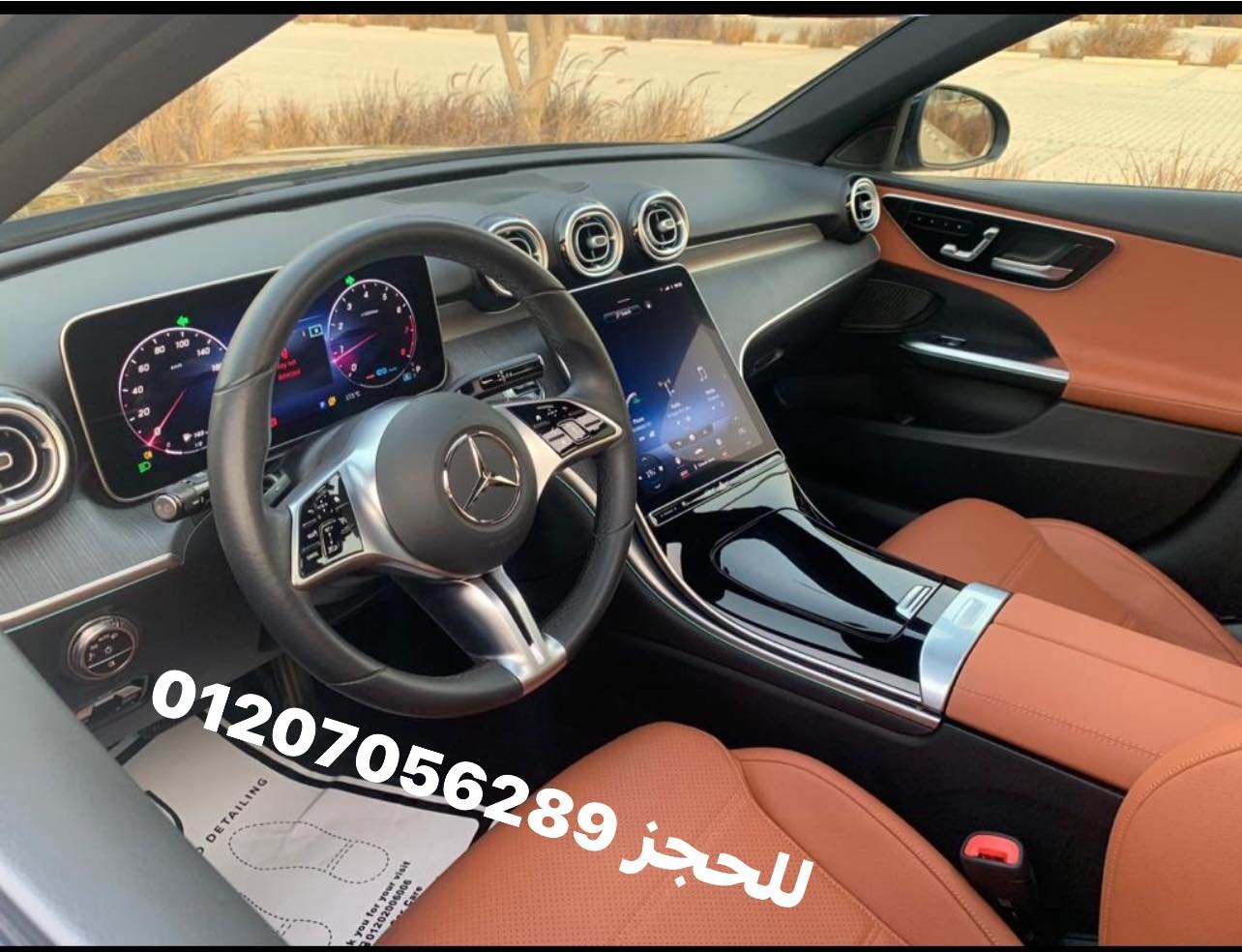 عروض علي ايجار سيارات مرسيدس S450 , E200 , C180