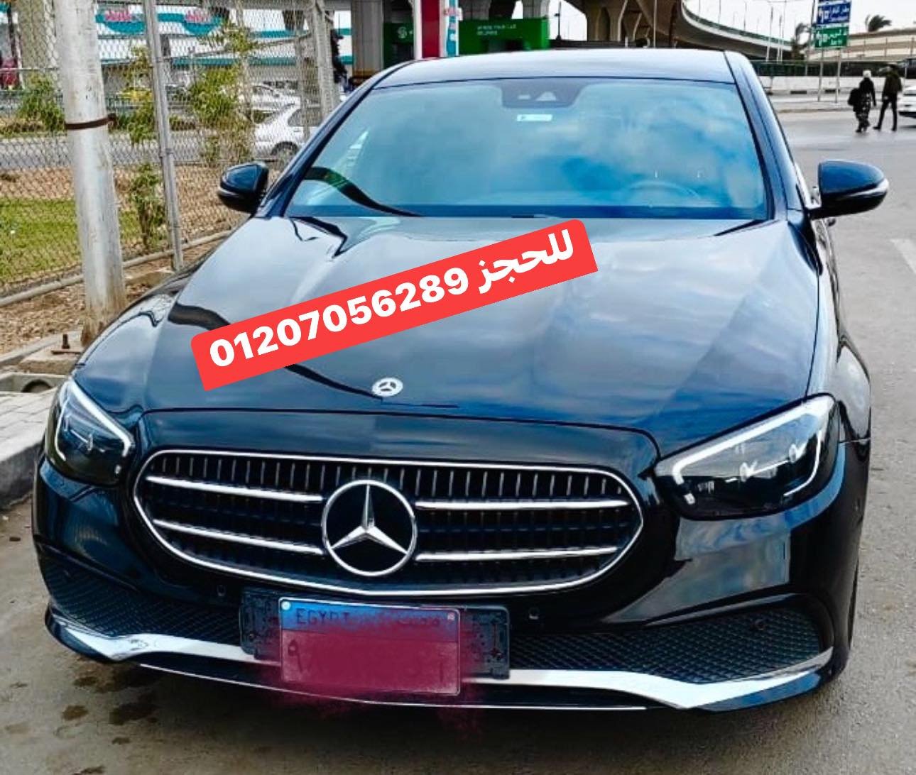 ايجار سياره 