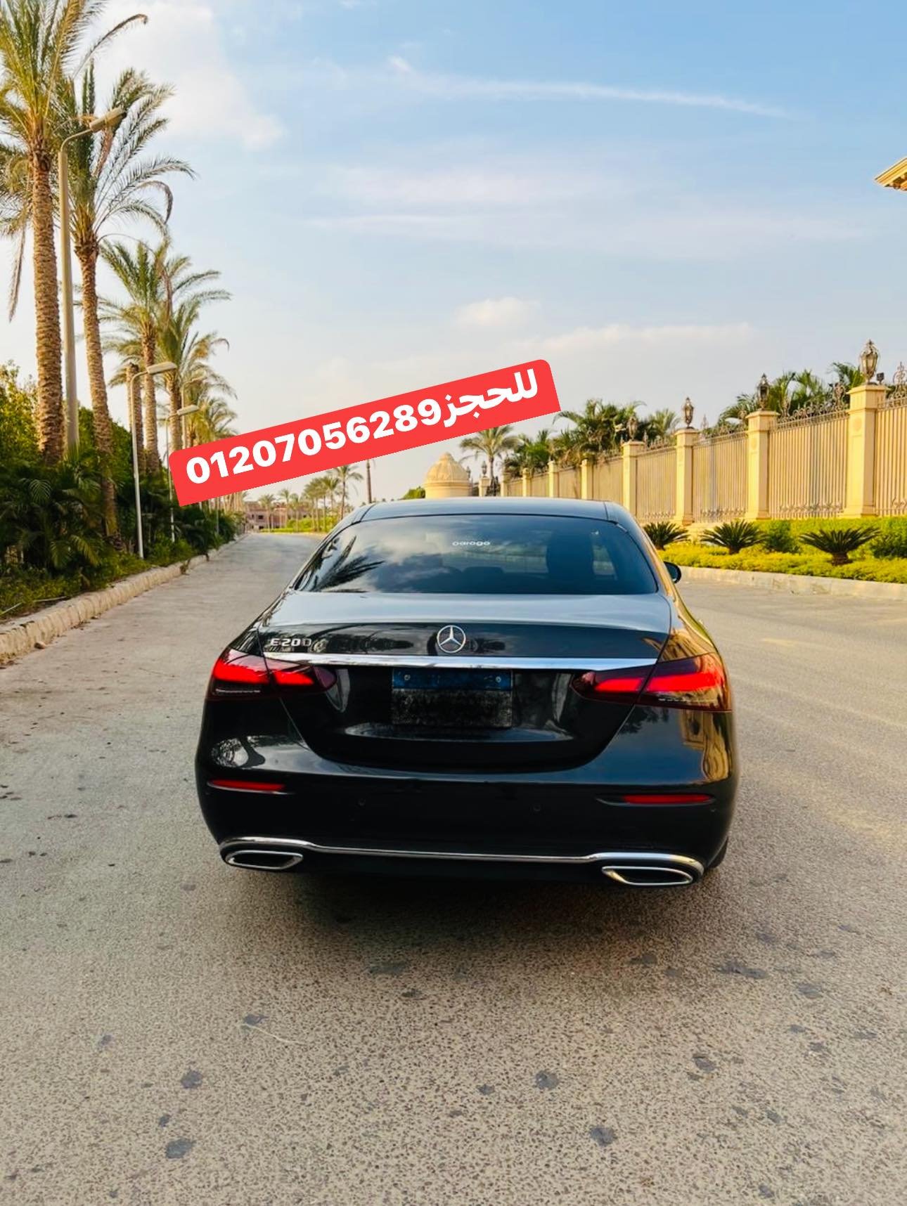 من اشيك 10 سيارات في خدمة الايجار- ايجار مرسيدس E200