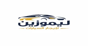 ايجار مرسيدس